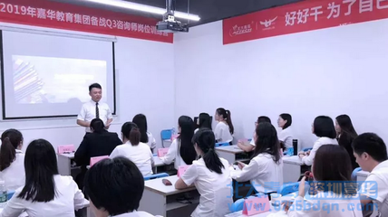 北大青鳥APTECH嘉華教育集團“就業咨詢精英培訓營”圓滿落幕，擘畫職業教育新篇章