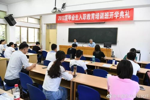 新進大學生員工入廠教育培訓 奠定職業基石，激發創新潛能