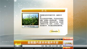 《東秦百姓》 一檔扎根基層、服務民生的電視欄目策劃與包裝設計方案