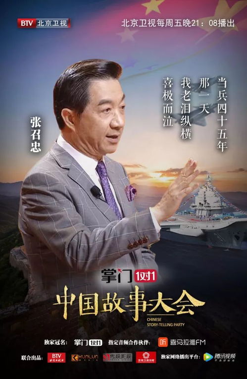 獻(xiàn)禮十九大 省級衛(wèi)視節(jié)目策劃編排的創(chuàng)新路徑與推廣策略
