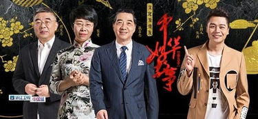獻(xiàn)禮十九大 省級衛(wèi)視節(jié)目策劃編排的創(chuàng)新實(shí)踐與傳播策略