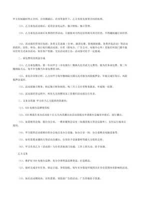 《法潤苗鄉》——彭水電視臺“法制之窗”欄目策劃方案