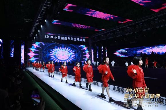 ="_blank" href="/item/杭州小童星兒童藝術(shù)策劃/14188505"