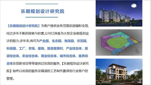 福州旅游項目規劃設計公司 專業引領旅游景區立項與開發策劃