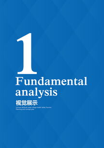 旅游開發項目策劃 從藍圖到現實的全流程咨詢指南