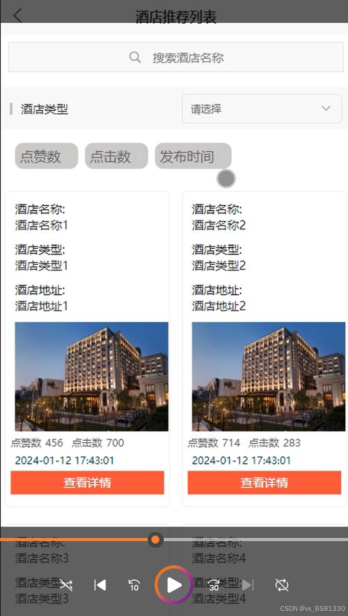 基于Django的重慶市旅游推薦系統(tǒng)小程序設(shè)計與實現(xiàn)——一站式計算機(jī)畢業(yè)設(shè)計解決方案