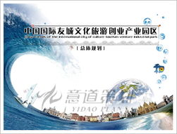 深耕旅游全鏈服務，成都意道以專業(yè)策劃賦能文旅項目高質量發(fā)展