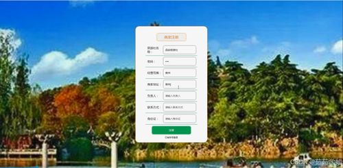 江口縣旅游網站的設計與實現(xiàn) 計算機畢業(yè)設計開發(fā)實踐