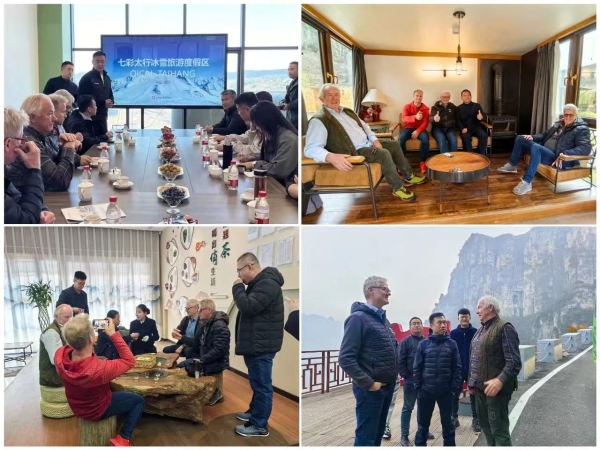 晉城市僑聯助推陵川與奧地利克恩頓州冰雪旅游合作策劃方案